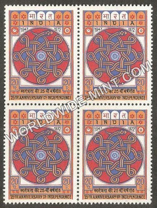 1973 25th Anniversary of Independence-20 paise Block of 4 MNH