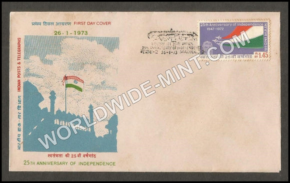 1973 25th Anniversary of Independence- 1 Rupee 45paise FDC