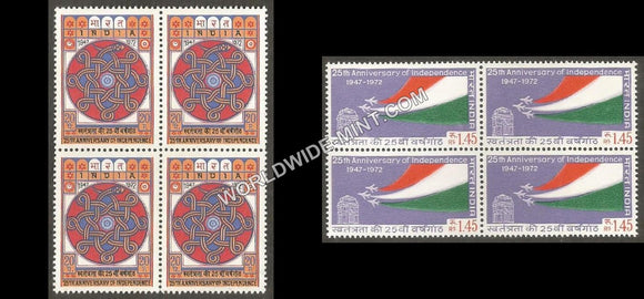 1973 25th Anniversary of Independence- Set of 2 Block of 4 MNH