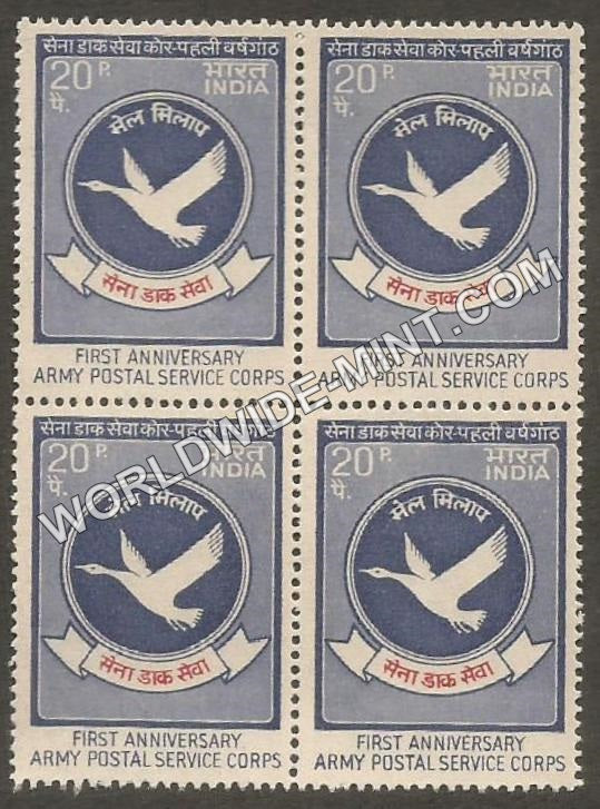 1973 Army Postal Services Corps Block of 4 MNH