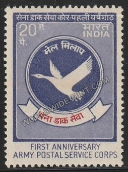 1973 Army Postal Services Corps MNH