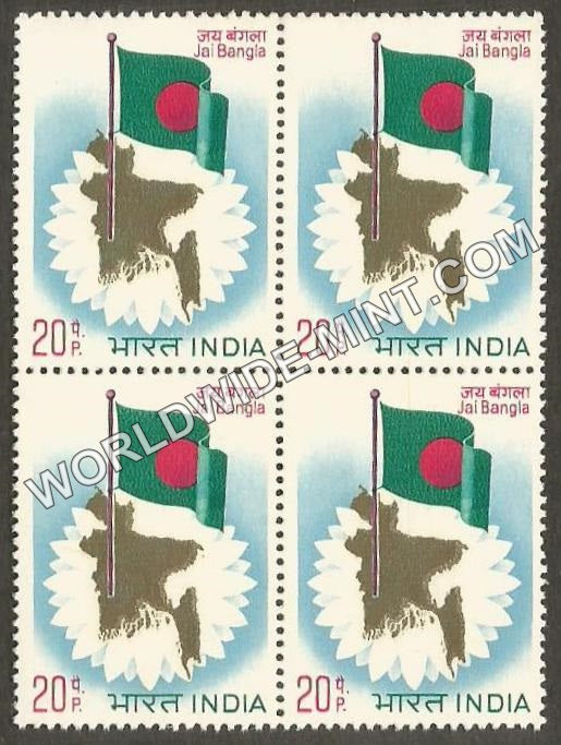 1973 Jai Bangla Block of 4 MNH