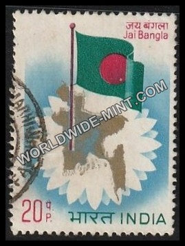 1973 Jai Bangla Used Stamp