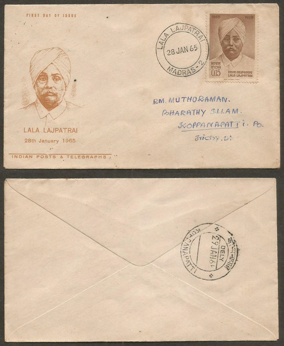1965 Lala Lajpat Rai Commercial FDC #57