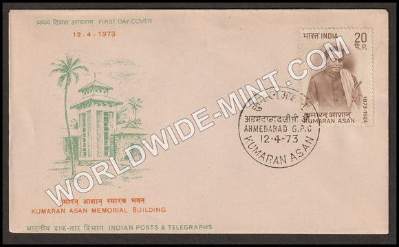 1973 Kumaran Asan FDC