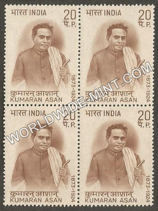 1973 Kumaran Asan Block of 4 MNH