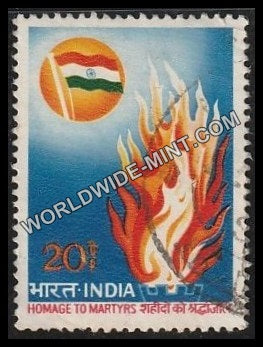 1973 Homage to Martyrs Used Stamp