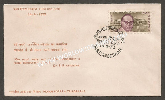 1973 Dr. B.R. Ambedkar FDC