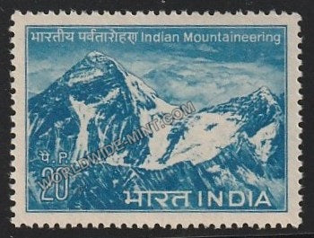 1973 Indian Mountaineering Foundation MNH