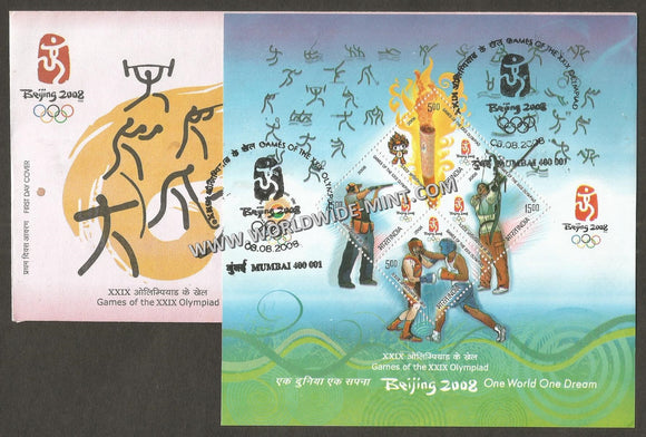 2008 INDIA Games of XXIX Olympiad : Beijing 2008 Miniature Sheet FDC
