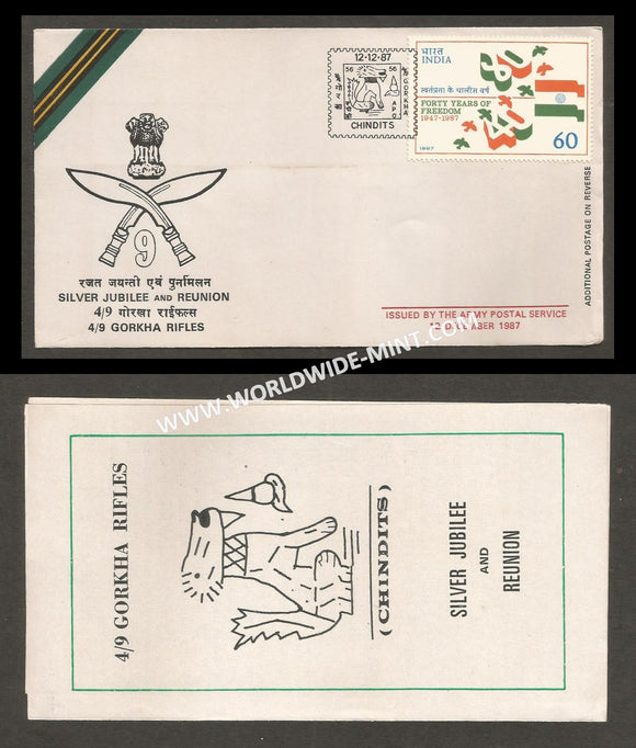 1987 India 4TH BATTALION THE 9TH GORKHA RIFLES SILVER JUBILEE APS Cover (12.12.1987)
