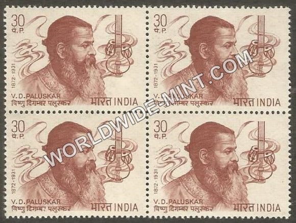 1973 Centenary Series-V.D. Paluskar Block of 4 MNH