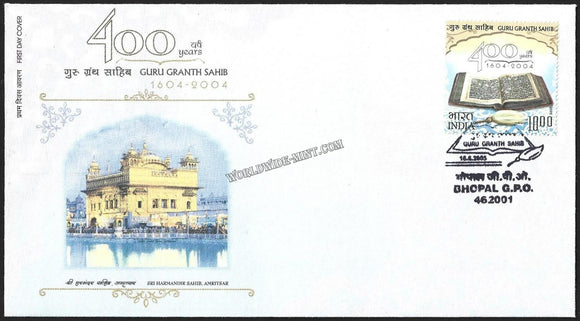 2005 INDIA Guru Granth Saheb : 400 Years - Withdrawn MS FDC