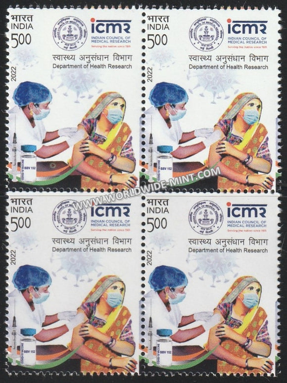 2022 India Department of Health Research Block of 4 MNH