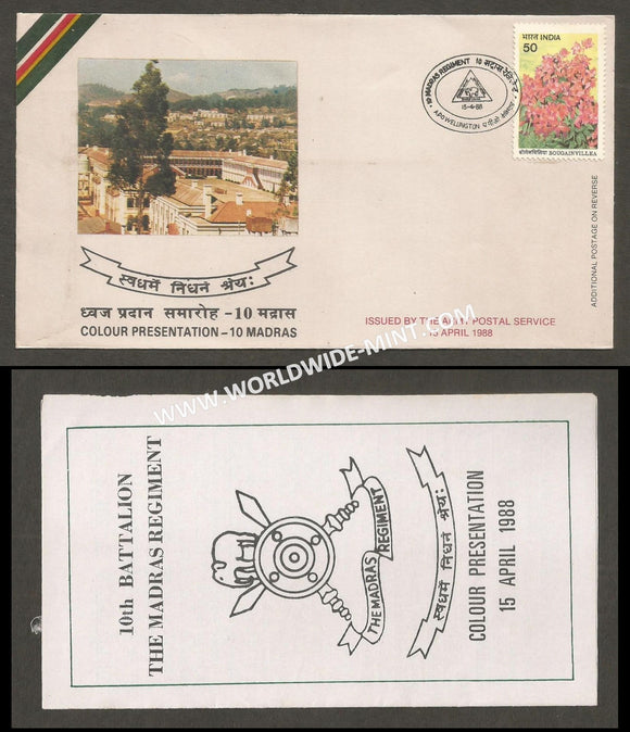 1988 India 10TH BATTALION THE MADRAS REGIMENT COLOURS PRESENTATION APS Cover (15.04.1988)