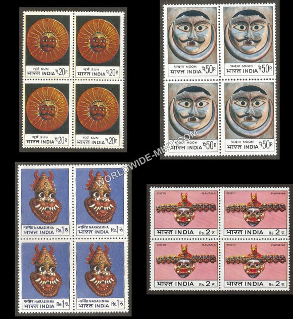 1974 Masks-Set of 4 Block of 4 MNH
