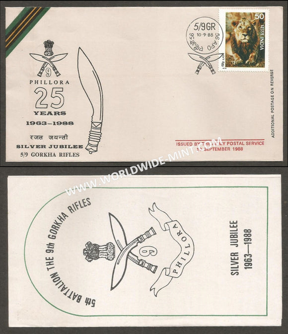 1988 India 5TH BATTALION THE 9TH GORKHA REGIMENT SILVER JUBILEE APS Cover (10.09.1988)