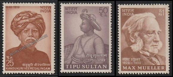 1974 Indian Personalities Series 2-Set of 3 MNH