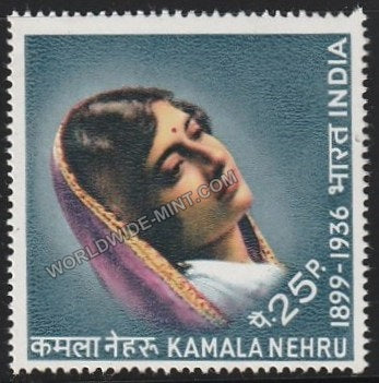 1974 Kamala Nehru MNH