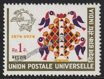 1974 Centenary of Universal Postal Union-Birds & Nest MNH