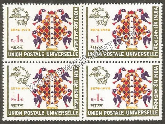 1974 Centenary of Universal Postal Union-Birds & Nest Block of 4 MNH