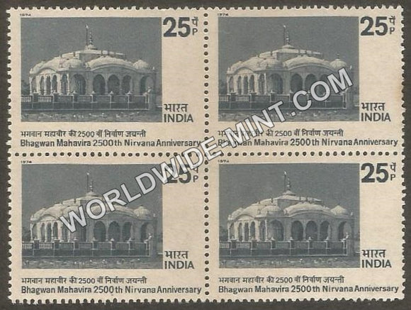 1974 Bhagwan Mahavira-Pavapuri Temple Block of 4 MNH