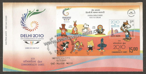 2008 INDIA Delhi 2010 : XIX Commonwealth Games - Shera the Mascot Miniature Sheet FDC