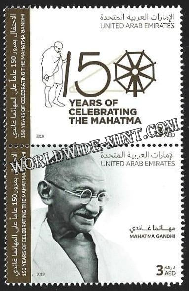 UAE Gandhi Setenant #Gan635