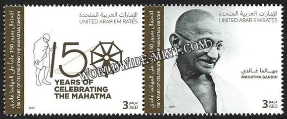 2019 UAE Gandhi Setenant #Gan636