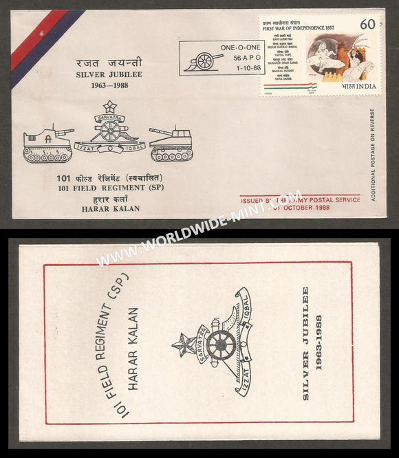 1988 India 101 FIELD REGIMENT SILVER JUBILEE APS Cover (01.10.1988)