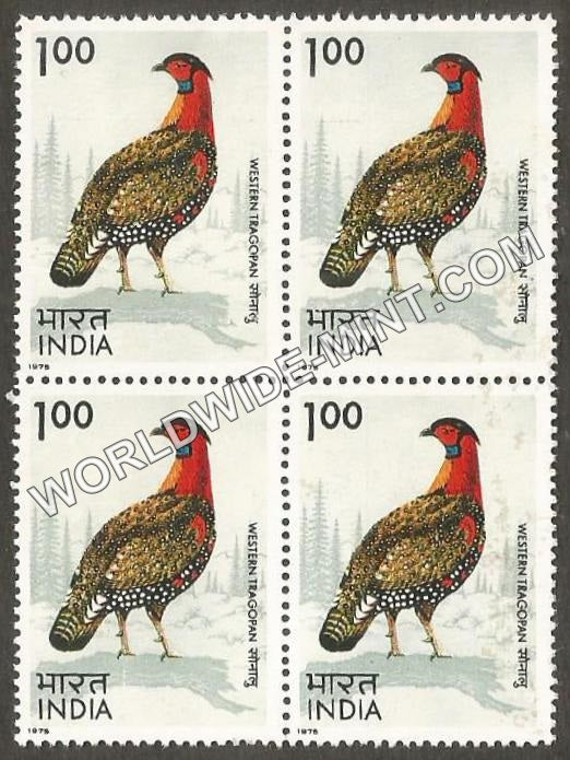 1975 Indian Birds - Western Tragopan Block of 4 MNH