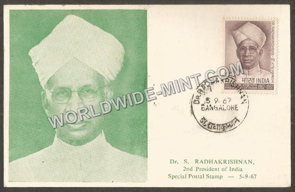 1967 Dr.S.Radhakrishnan 2nd President of India Private Maxim Card #MC65