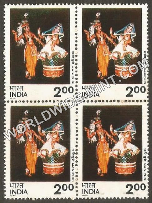 1975 Dances of India-Manipuri Block of 4 MNH