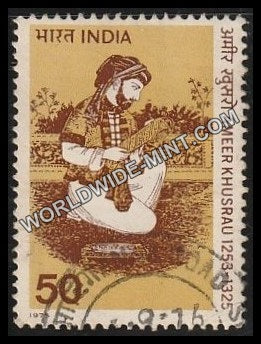 1975 Ameer Khusrau Used Stamp