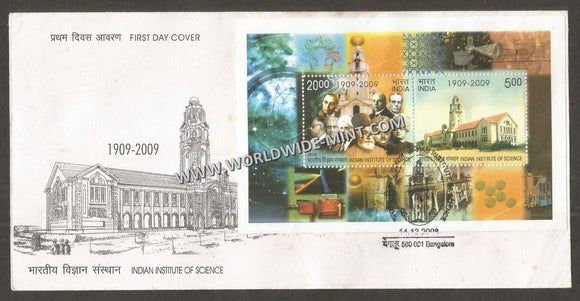 2008 INDIA Indian Institute of Science Miniature Sheet FDC