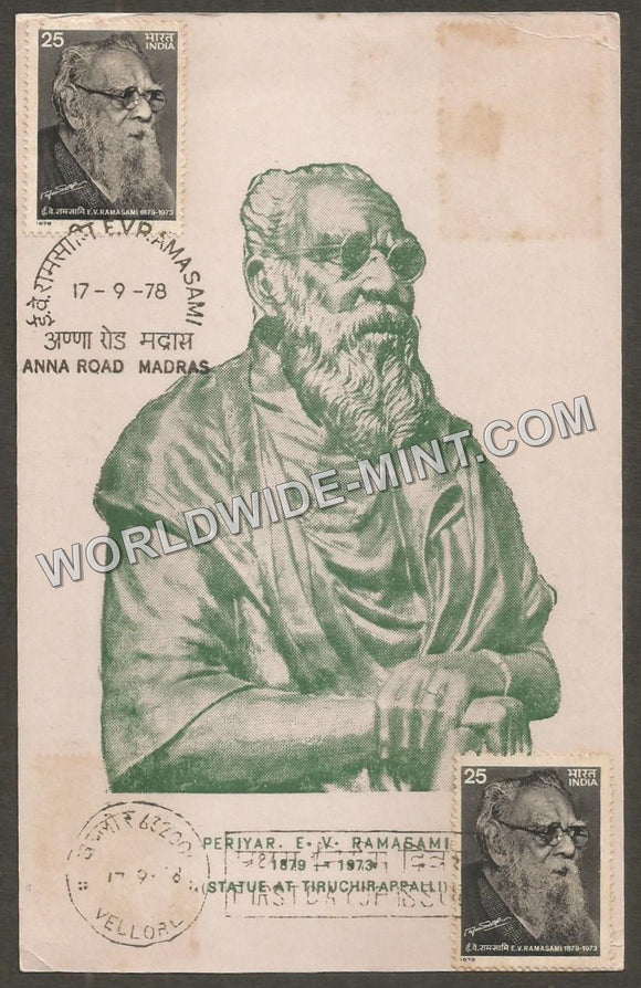 1978 Periyar E.V.Ramassami First Day Issue Private Maxim Card #MC66