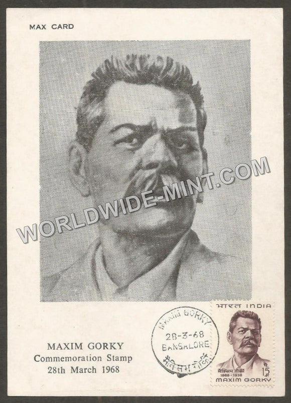 1968 Maxim Gorky Commemoration Stamp Private Maxim Cards #MC67