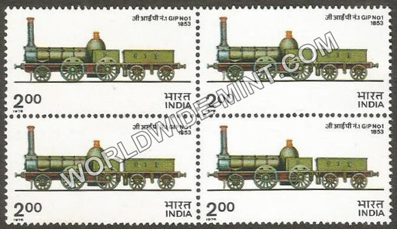 1976 Indian Locomotives-GIP NO. Steam 1853 Block of 4 MNH