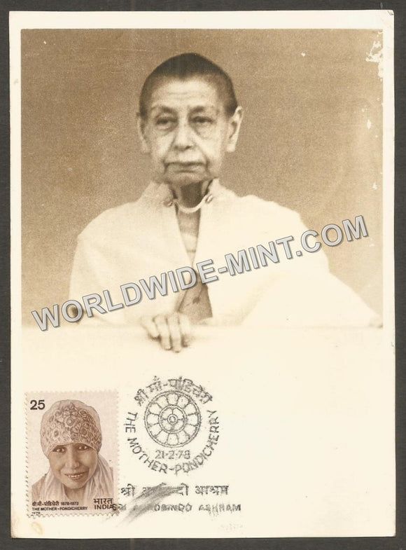 1978 The Mother - Sri Aurobindo Ashram Original Photo Private Maxim card #MC68
