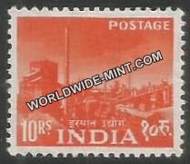 INDIA Iron & Steel Plant (Rourkela) 3rd Series (10r) Ashoka Watermark Definitive MNH