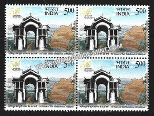 2022 India 50 Years of full Statehood of Manipur Block of 4 MNH
