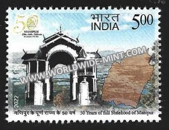 2022 India 50 Years of full Statehood of Manipur MNH