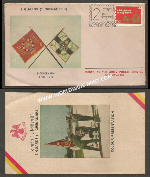 1978 India 2ND BATTALION THE BRIGADE OF THE GUARDS BICENTENARY APS Cover (30.09.1978)