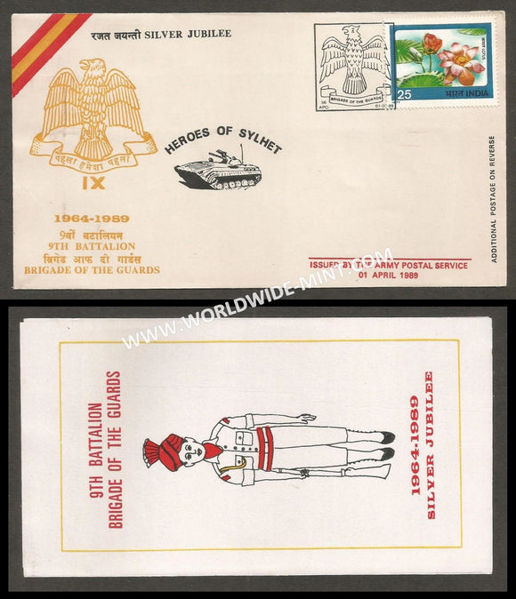 1989 India 9TH BATTALION THE BRIGADE OF THE GUARDS SILVER JUBILEE APS Cover (01.04.1989)