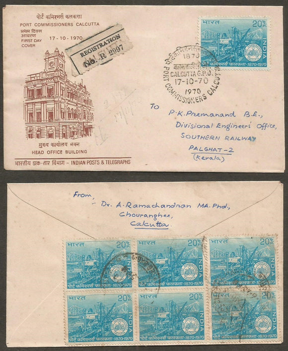 1970 Centenary of Calcutta Port Trust commercial FDC with Registered Label