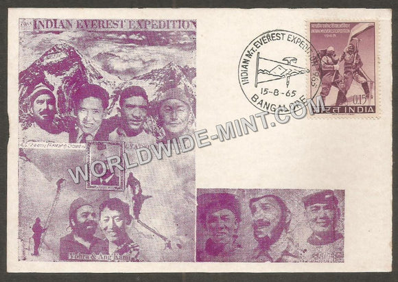 1965 Indian Everest Expedition Private Maxim card #MC70