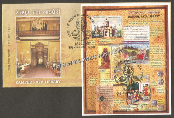 2009 INDIA Rampur Raza Library  Miniature Sheet FDC