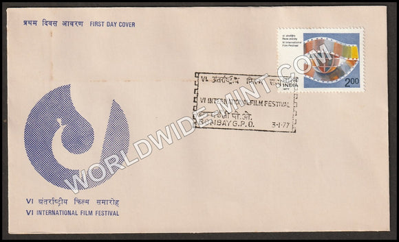 1977 VI International Film Festival FDC