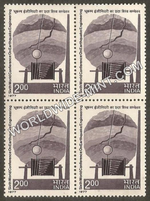 1977 World Conference on Earthquake Engineering Block of 4 MNH