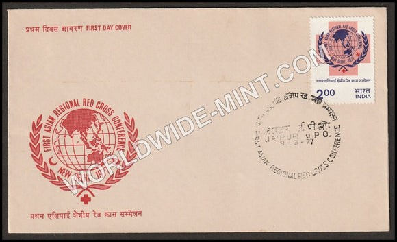 1977 First Asian Regional Red Cross Conference FDC